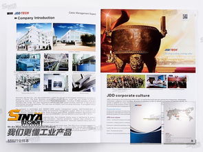 上海世亞廣告?zhèn)髅?材料行業(yè)專業(yè)宣傳設(shè)計解決方案