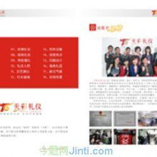 長沙公關(guān)活動策劃服務(wù) 打造品牌影響力的卓越引擎